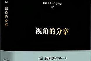 看着如今的安东尼，你是否会怀念那个酷爱空翻的纳尼！